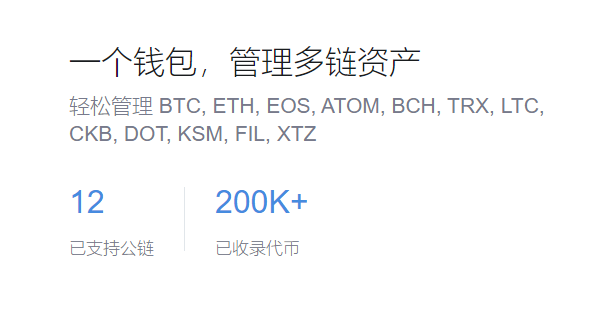 数字货币钱包名称怎么写